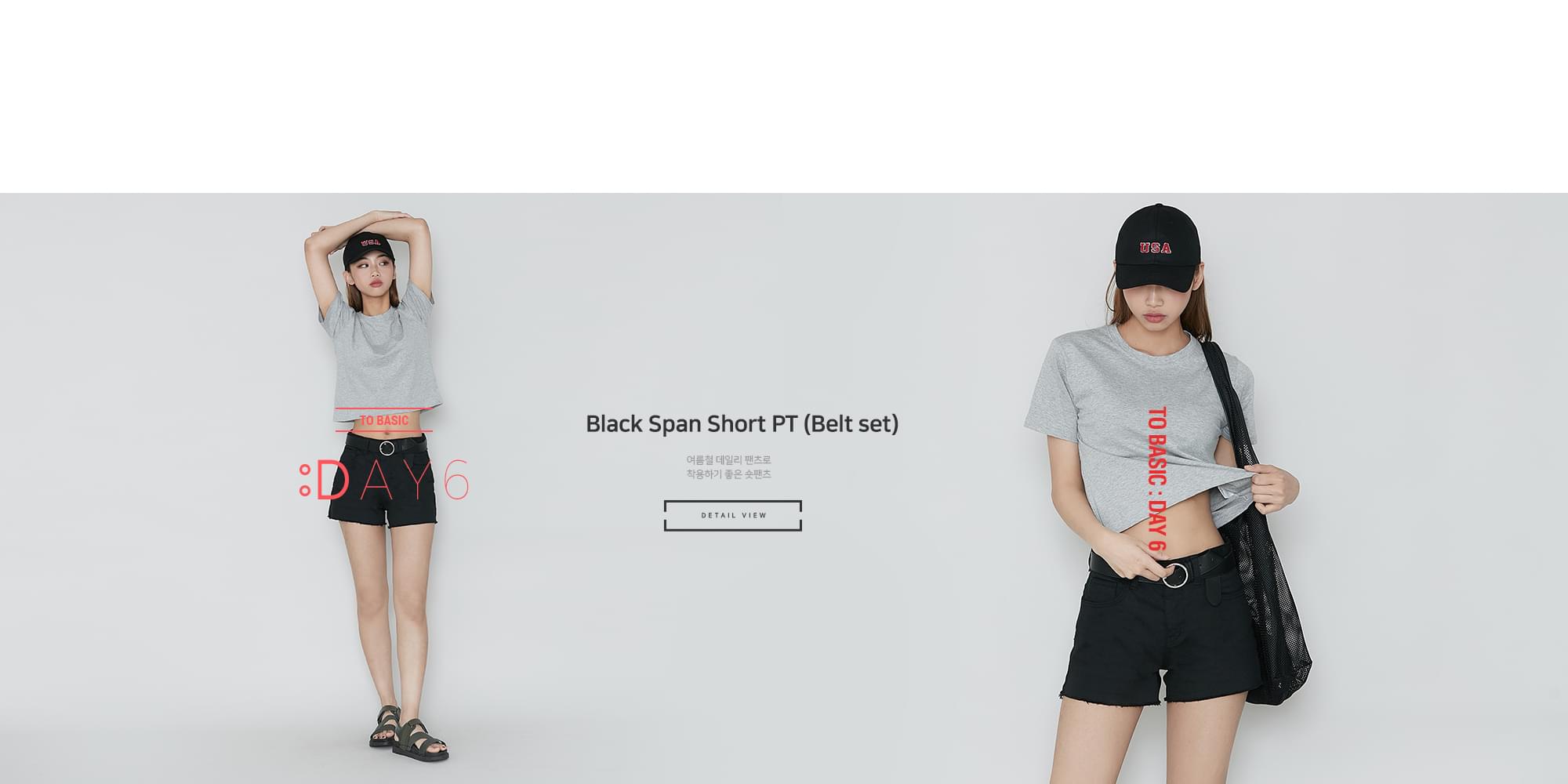 블랙 스판 숏팬츠 벨트set
