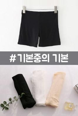 베이직속바지