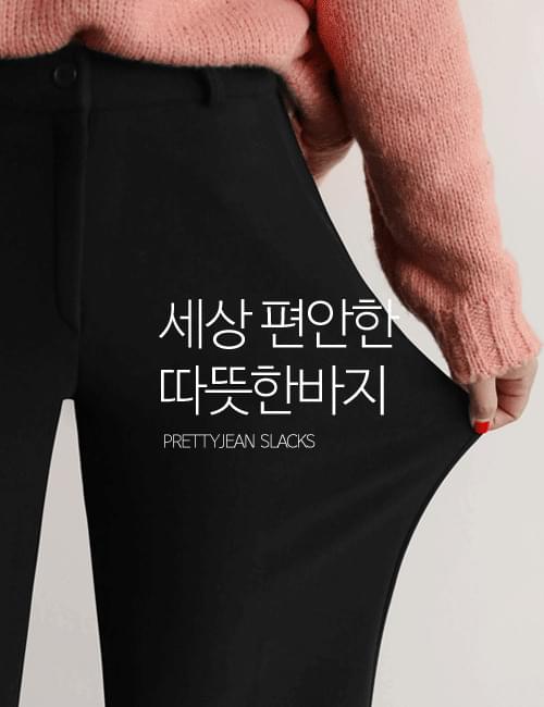 Mink Wide Day Slacks