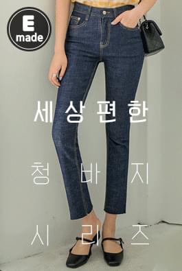 The world's comfortable jeans