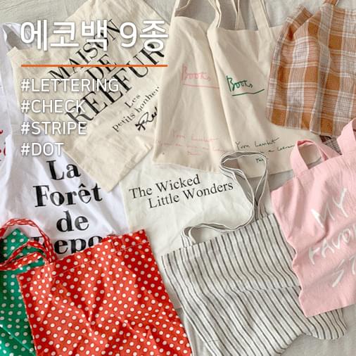 여기 주목! 에코백 1+1=개이득