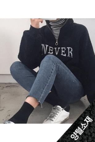 네버자수양털반집업