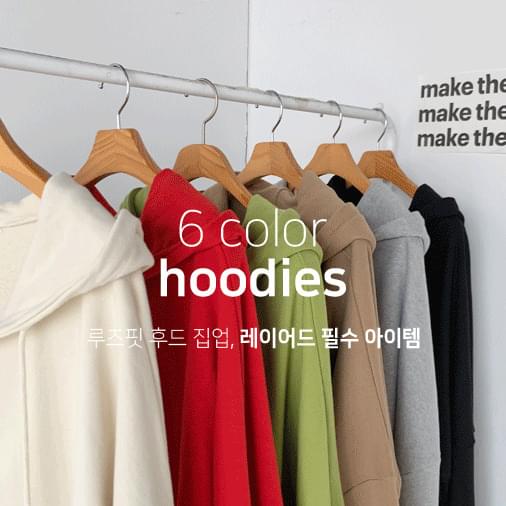 플레인 오버핏 후드 집업