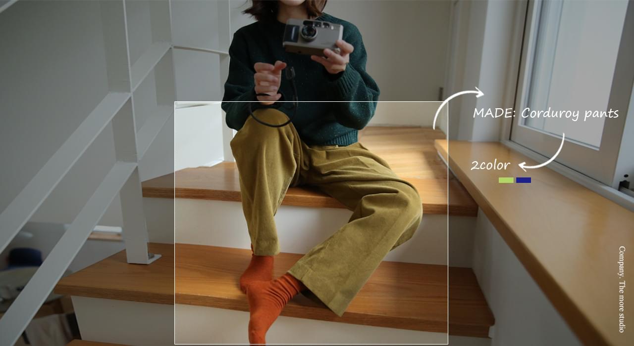 Corduroy pants
