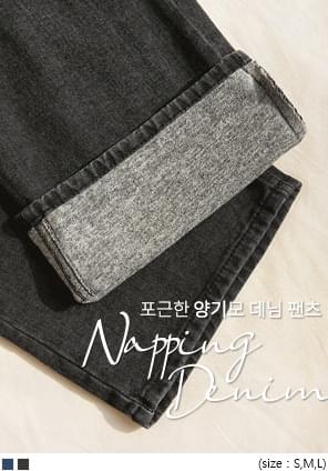 TRELL NAPPING WIDE DENIM PANTS