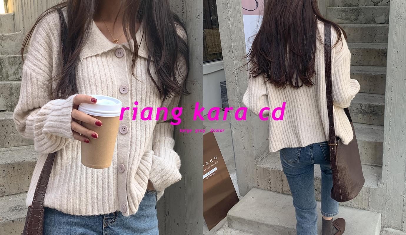 리앙 카라 가디건