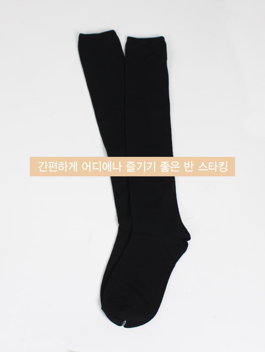 니하이 삭스