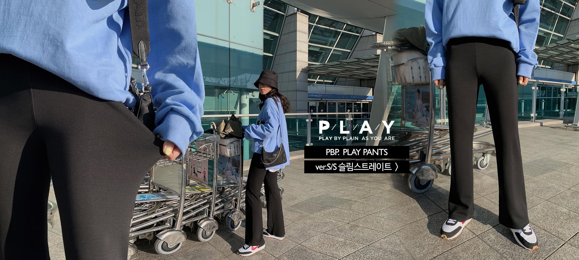 PBP.PLAY PANTS (ver.S/S 슬림스트레이트)