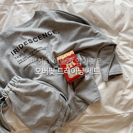 돌핀 오버핏 트레이닝 세트