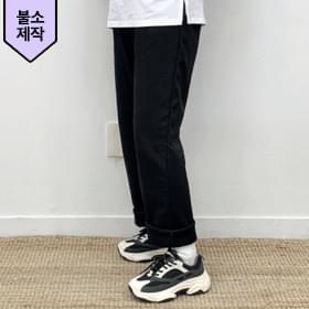 와이드 무지 트레이닝 팬츠