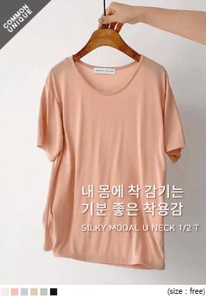 SILKY MODAL U NECK 1/2 T