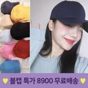 남녀공용 대두 볼캡