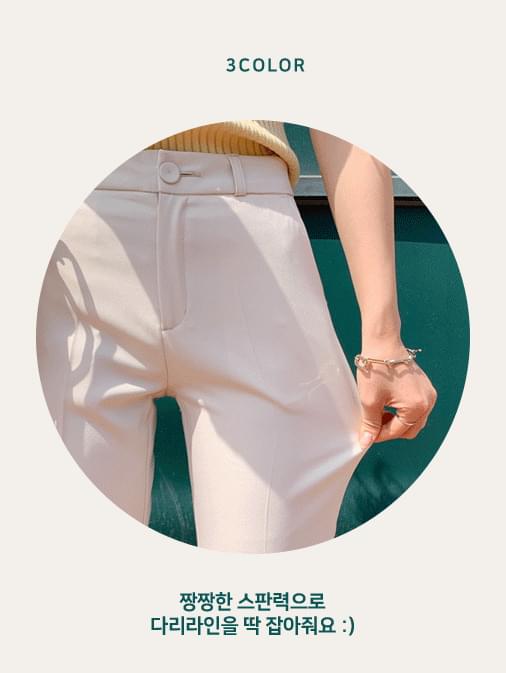 Anymore Semi Bootcut Slacks パンツ