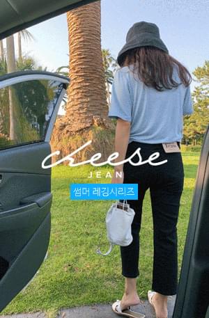 Cheese jean