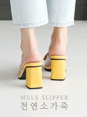 Elena leather PVC mule slippers 7cm