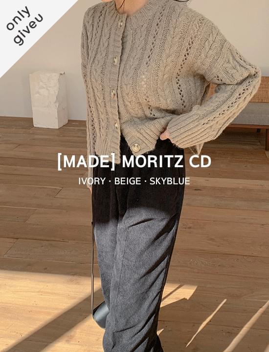 Moritz Cable Cardigan (10% Wool)