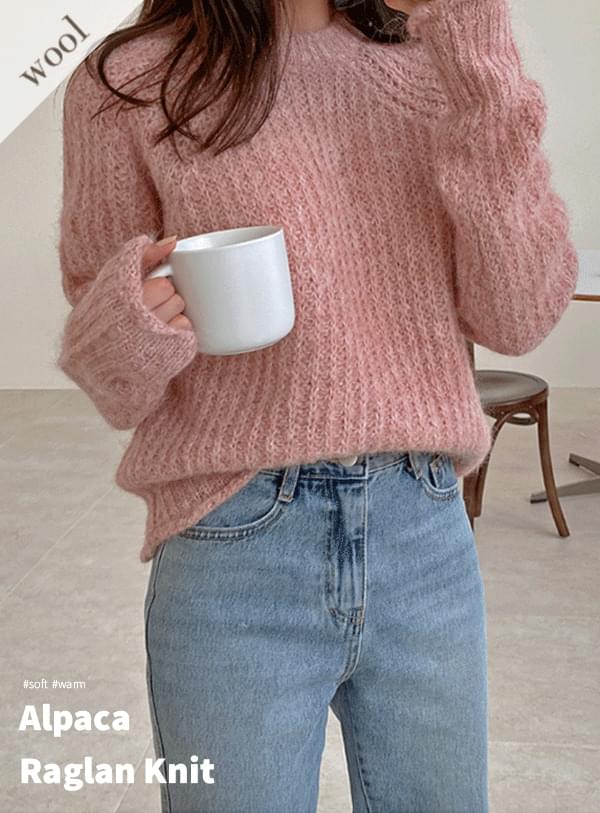 Niel Alphaka knit