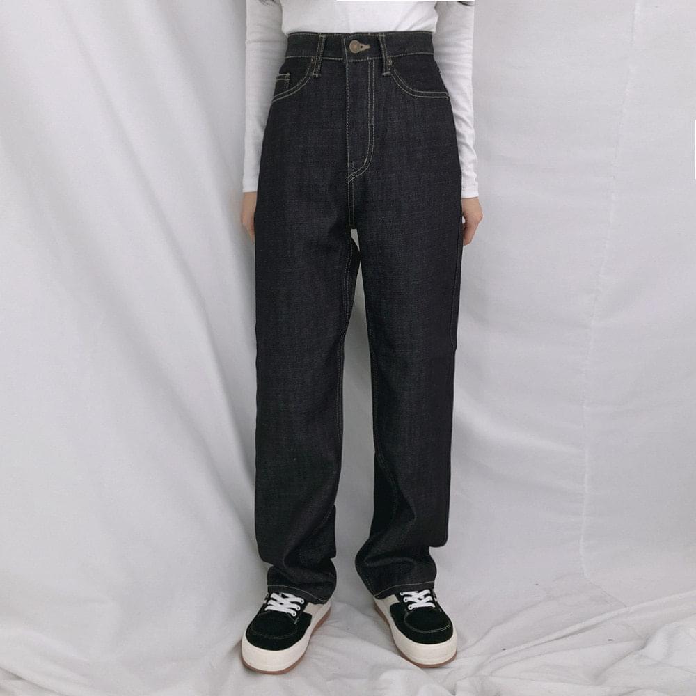 7542 high-waist straight wide denim pants