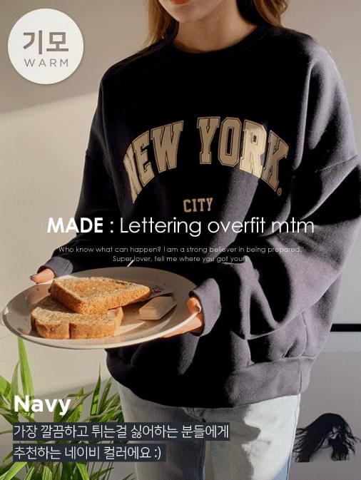 New York City Overfit Brushed Sweatshirt