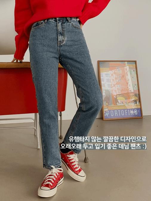 Mute Denim Straight Fit Pants