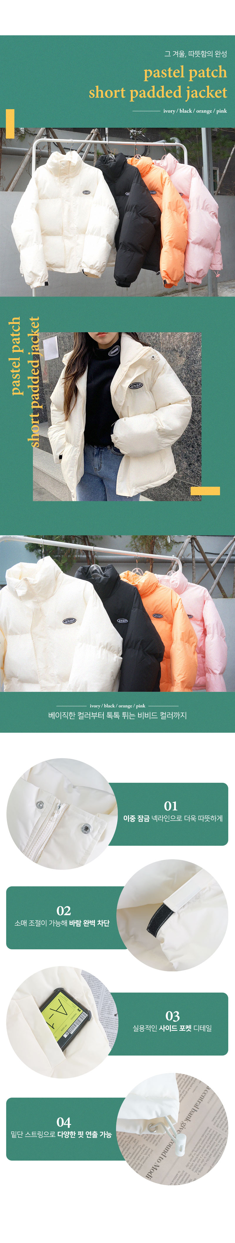 재킷 상품 이미지-S1L25