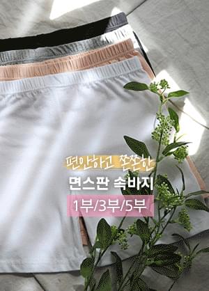 傘狀裙