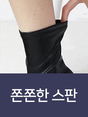 踝靴