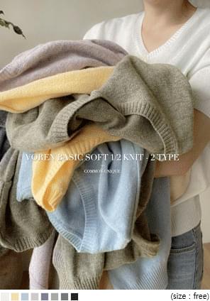 Ribbed Edge Knit Top - 2 Types