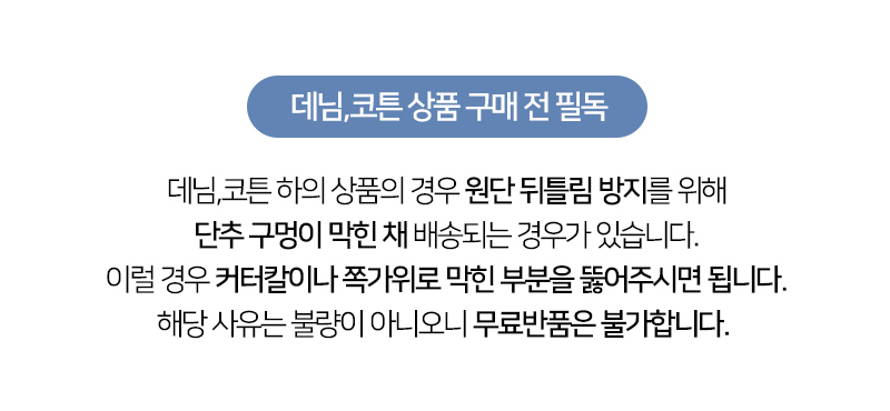 미니 스커트 상품 이미지-S1L24