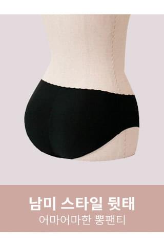 underwear