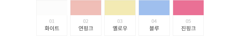 반팔 티셔츠 -S1L15