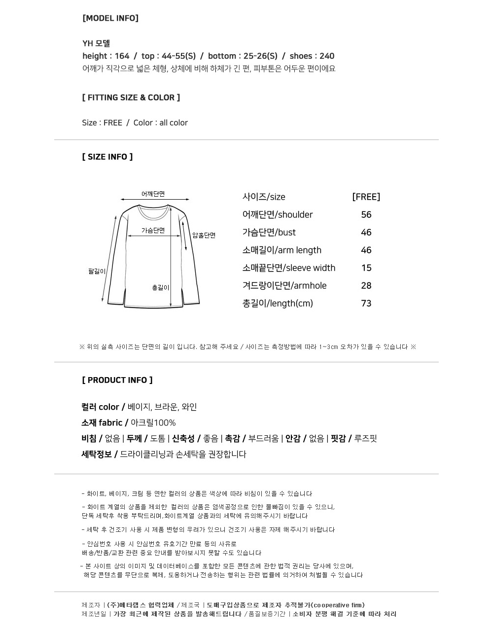 long sleeved tee product image-S1L34