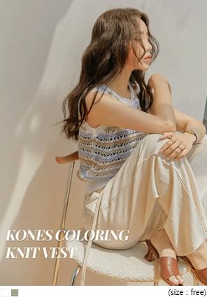 Striped Knit Vest