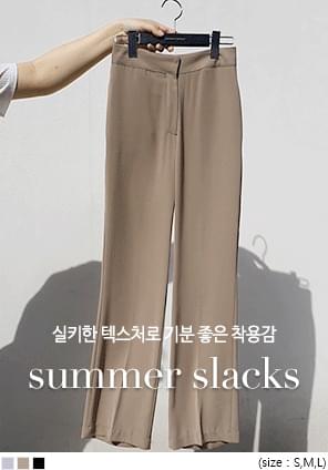 Solid Tone Loose Slacks
