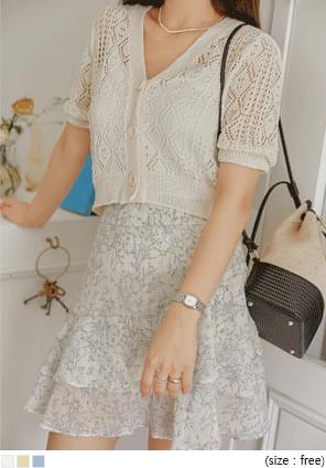 Perforated Cropped Cardigan