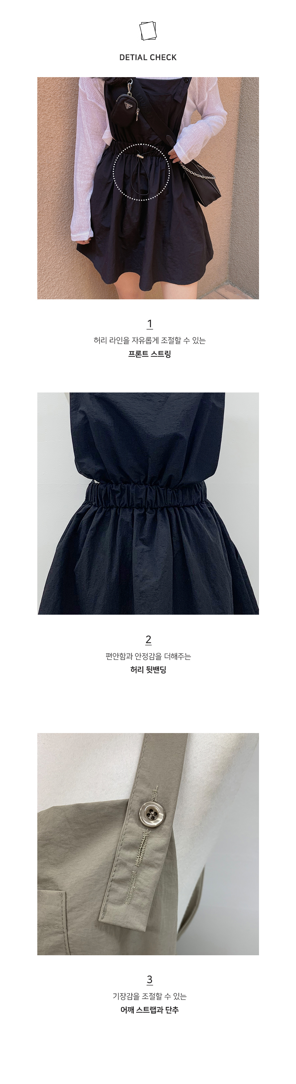 악세사리 차콜 색상 이미지-S3L2