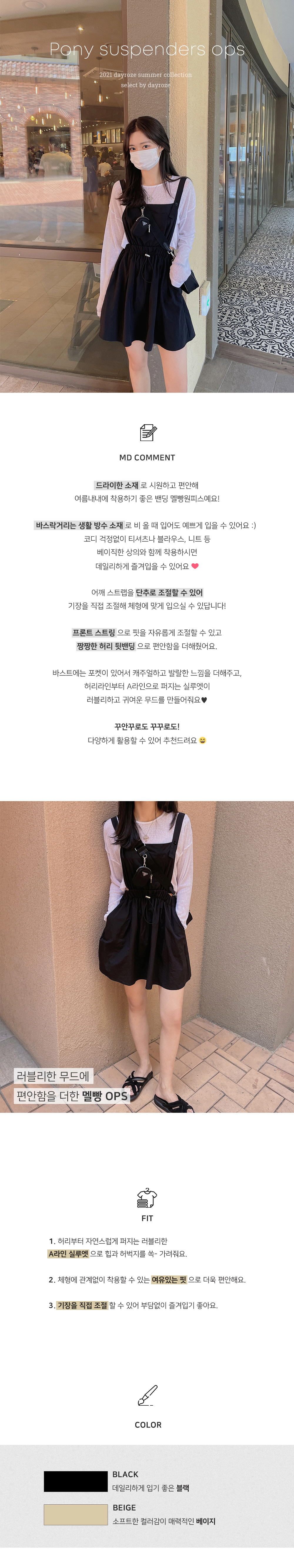 악세사리 모델 착용 이미지-S3L1