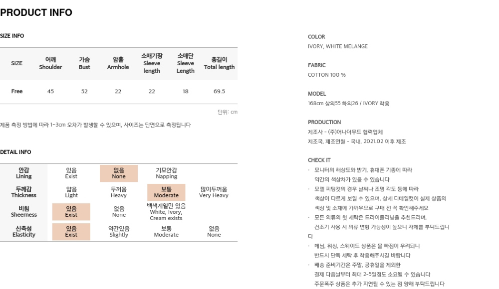 반팔 티셔츠 상품 이미지-S1L53