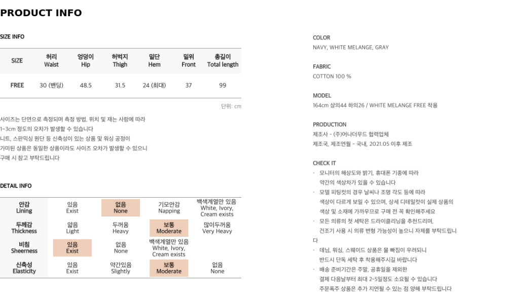 멜빵 스커트/바지 상품 이미지-S1L28