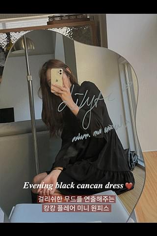 New 5% Evening Black Cancan Dress