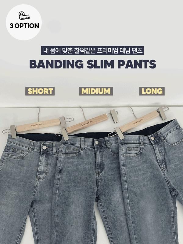 デニムパンツ