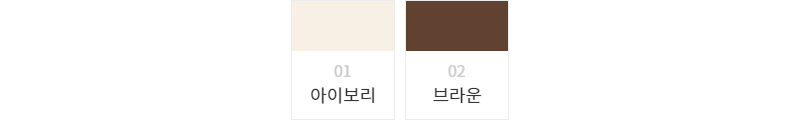 코트 -S1L6
