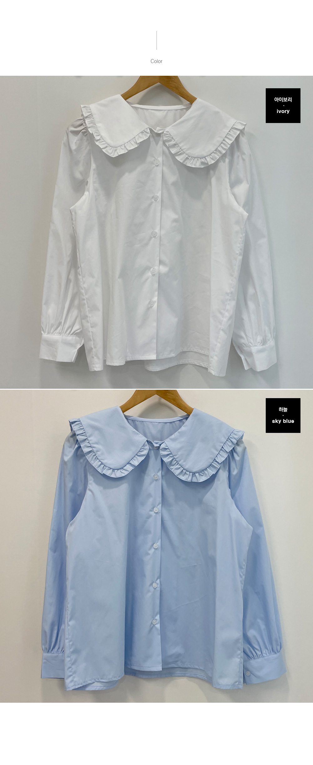 Dday Girl laurin sailor collar blouse Codibook.