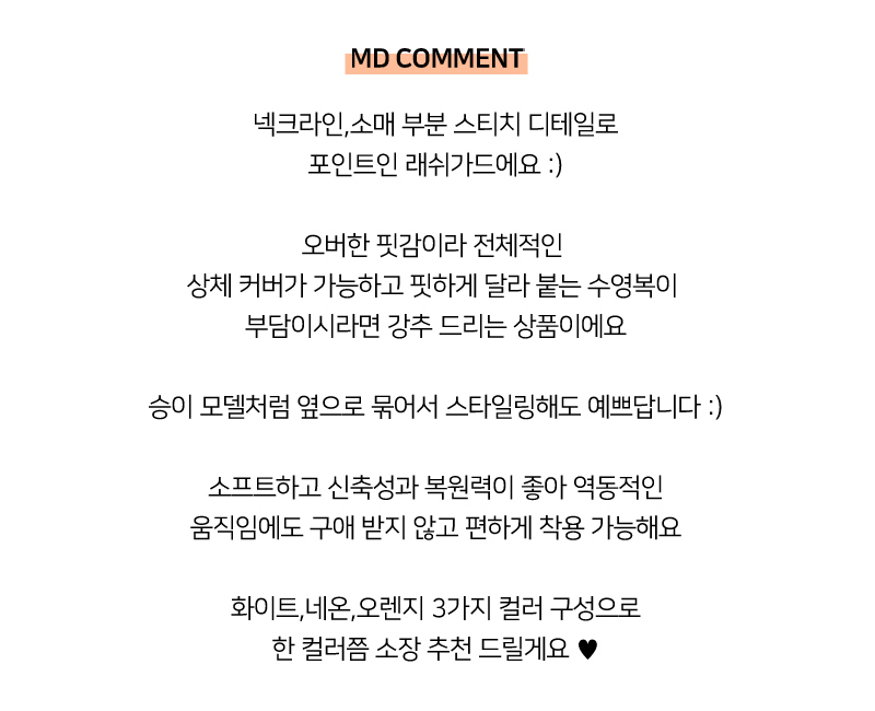 반팔 티셔츠 상품 이미지-S1L22