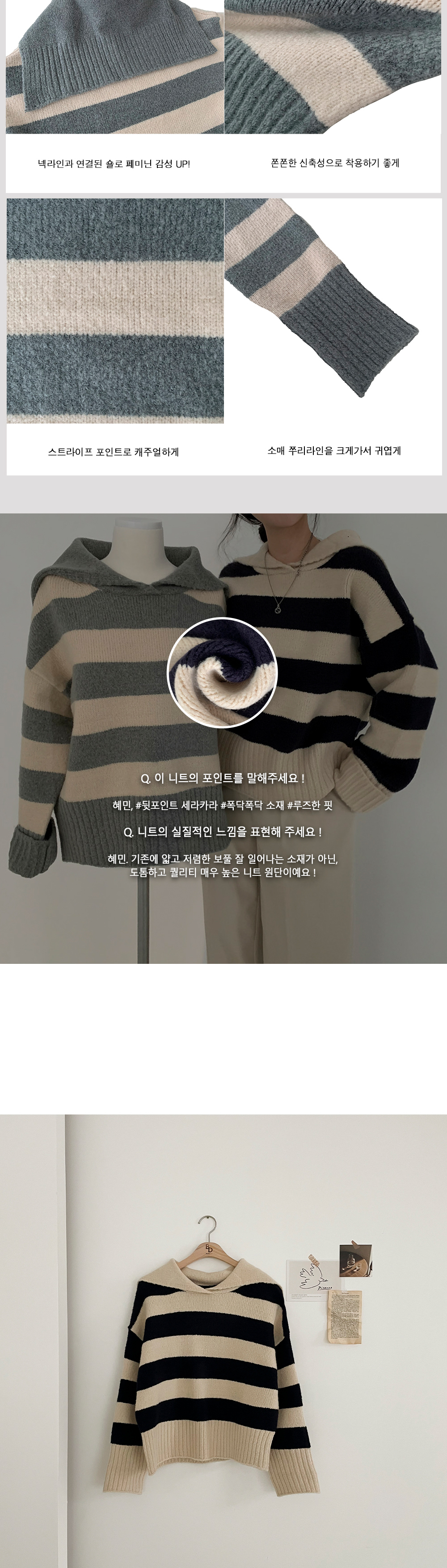 머플러 모델 착용 이미지-S1L7