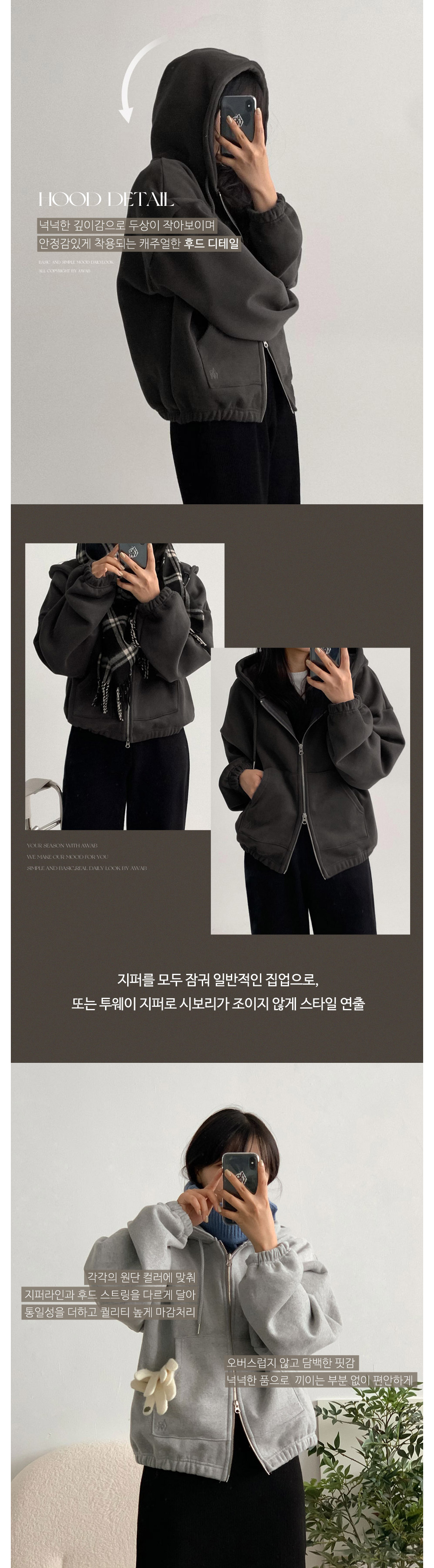 악세사리 모델 착용 이미지-S1L5