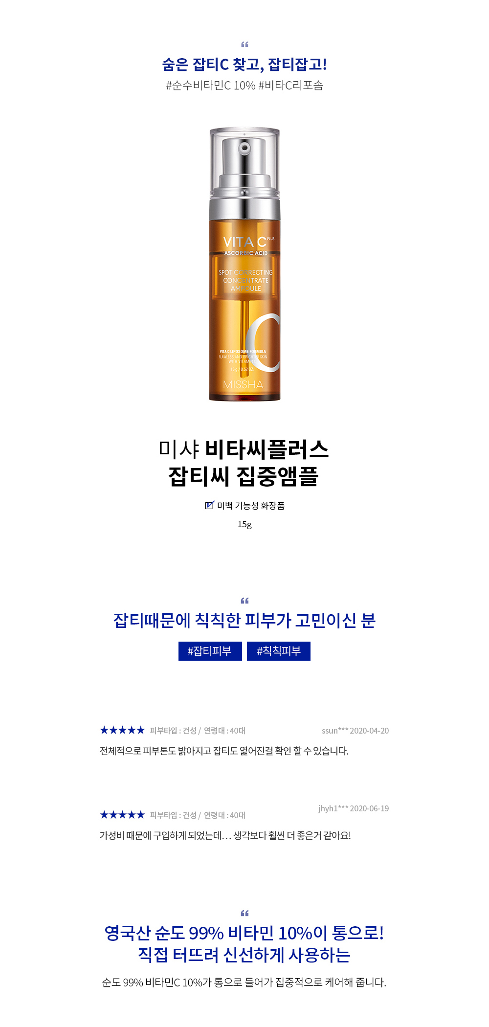 화장품 상품 이미지-S1L2