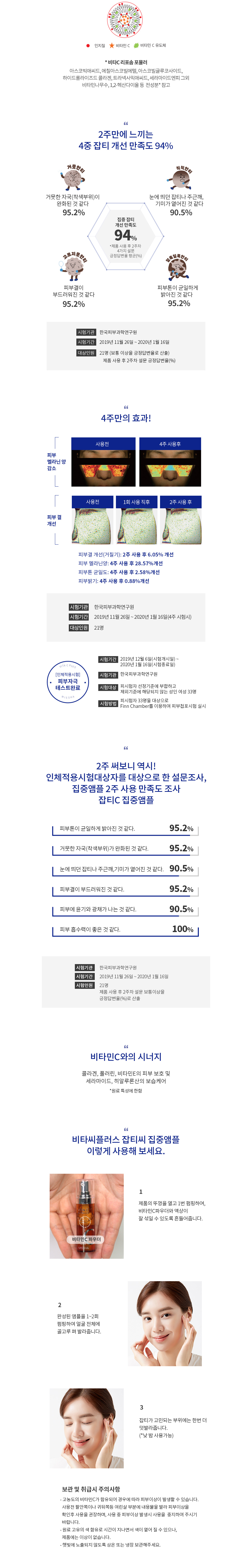 화장품 상품 이미지-S1L1