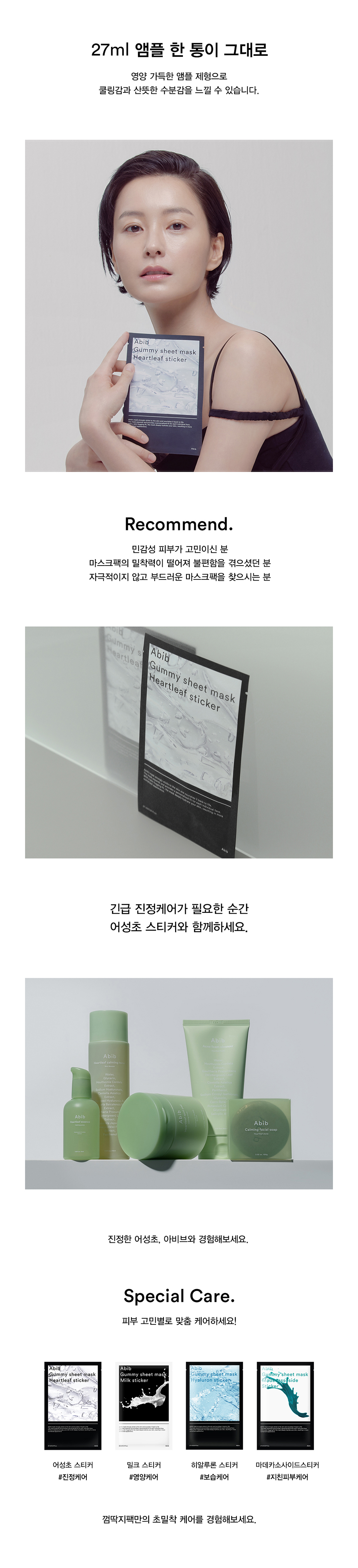 점퍼 상품상세 이미지-S1L1