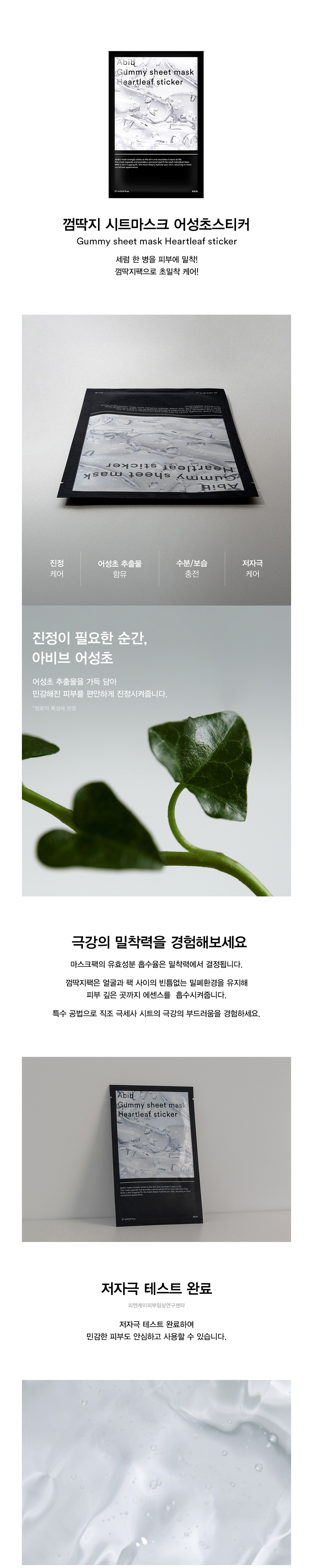 점퍼 상품상세 이미지-S1L1
